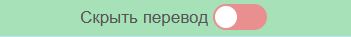 Картинка слова